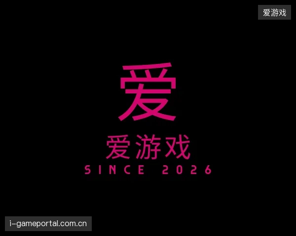 关于爱游戏官方入口